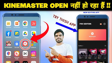 Kinemaster open nhi ho raha hai {Try This Best Editing App 🥰} || Kinemaster not open || Video Edit