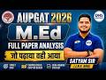 Allahabad University M.Ed Entrance Exam 2026 Competer Paper Analysis | Senger Sir | DNS Educare