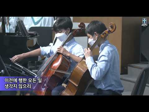 07 31 2022 Offertory Hymn