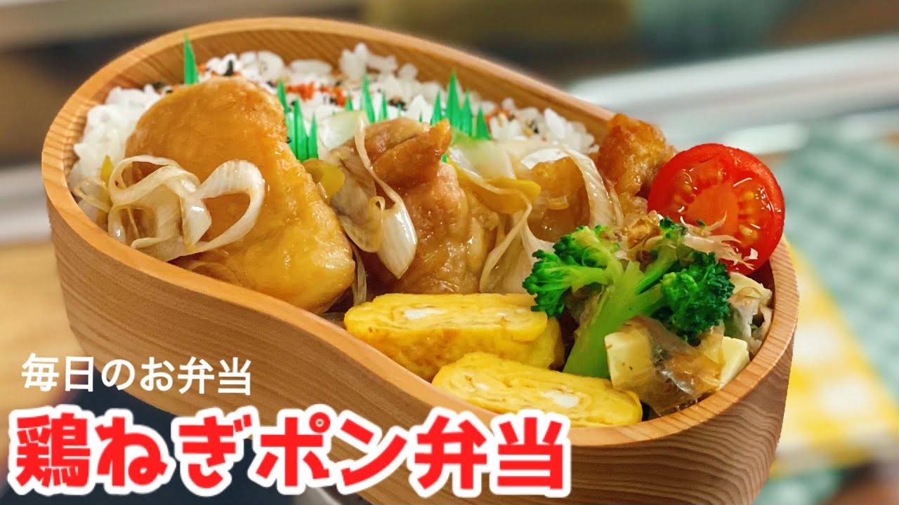 お弁当作り 梅シソで爽やか簡単豚肉料理 豚肉レシピ Eng Sub Lunch Bento Box たらこポテト Youtube