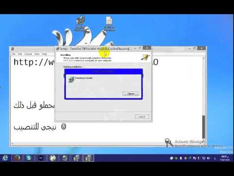 شرح تحميل وتثبيت ديب سى برنامج التشفير