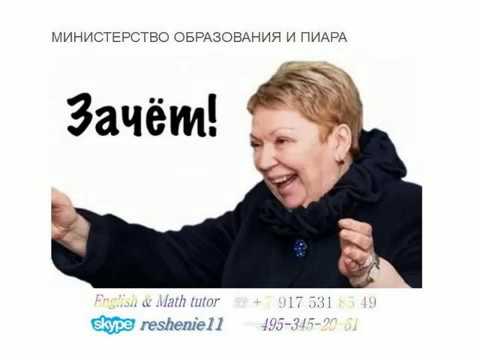 Корреляционный анализ Корреляция и Ковариация