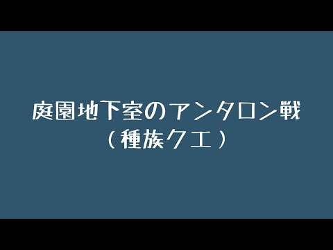 アーキ エイジ 合成 マント