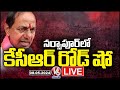 LIVE: KCR Road Show In Narsapur | V6 News