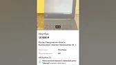 Робот Обычный