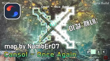 [ADOFAI custom][클리어 영상]Once Again(music by Cansol)(map by NumbEr07)