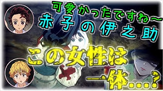 鬼滅ラヂオ Youtube