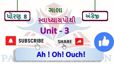 STD 8 English sem 2 unit 3 Ah! oh! ouch! gala swadhyaypothi solutions dhoran 8 English sem 2 unit 3
