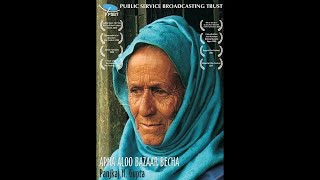Apna Aloo Bazaar Becha