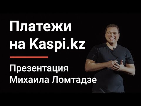 Бейне: Пәтер үшін коммуналдық төлемдерді комиссиясыз қайда төлеу керек? Төлемдерді қабылдау нүктелері