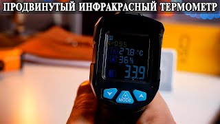 Инфракрасный термометр, пирометр Mestek IR01C с Aliexpress с расширенным функционалом