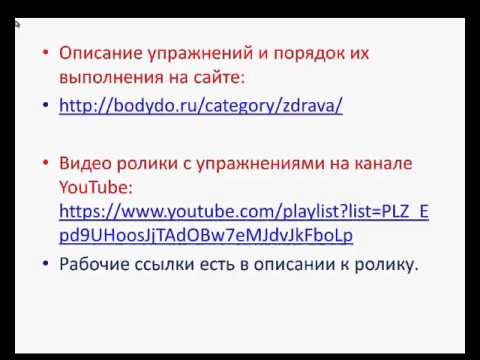 Комплекс для здоровья и долголетия Тибетец
