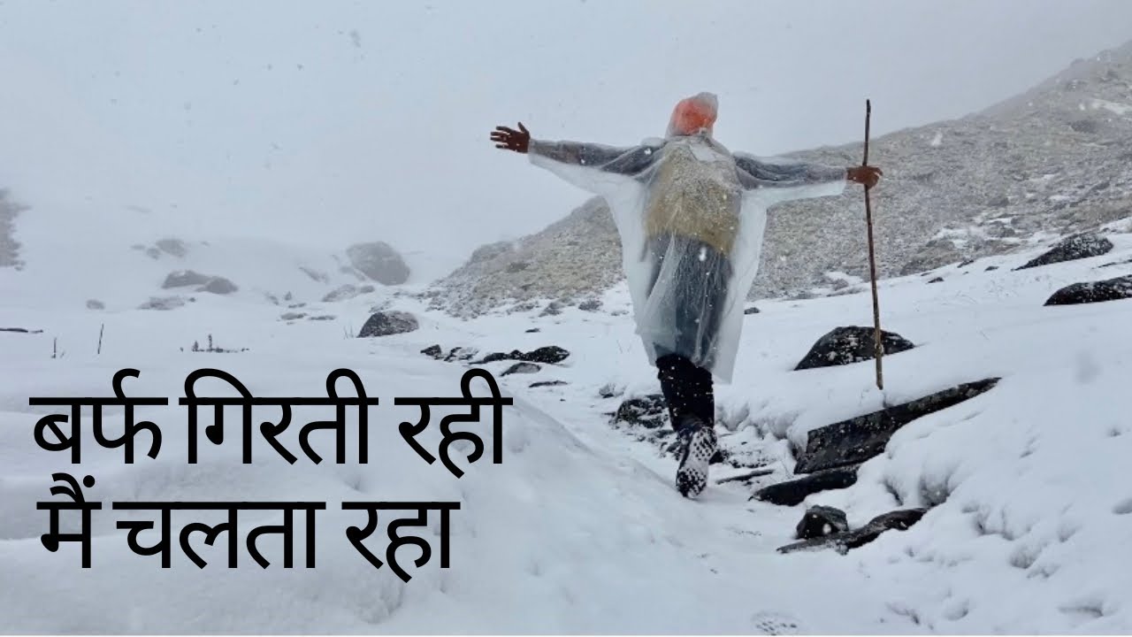 Annapurna Base Camp Solo Trek Part- 3/3 | Solo Trekking in Nepal 🇳🇵 | The Young Monk |