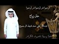 حفل زواج عبدالله علي حمد قنيفذ ال جميح