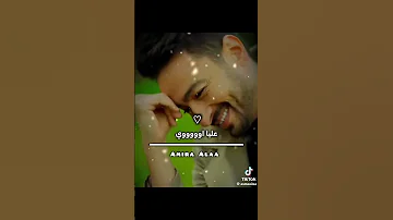 قولو لحبيبي الحب حلو حلو أوي Youtubeshorts تصميمي حب حمادة هلال 