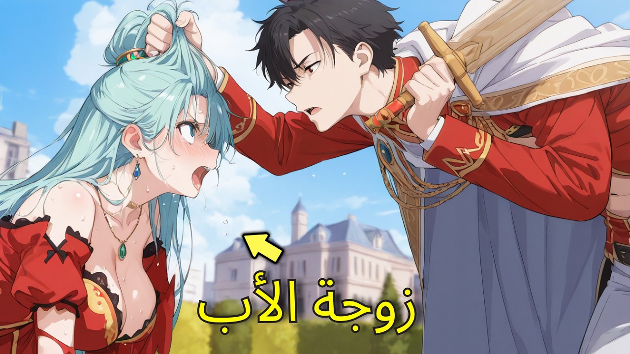 ولد من جديد كأضعف أمير بعمر 14 لكنه سحق الجميع وانتزع العرش بقوة مرعبة للغاية!! | ملخص مانهوا كامل