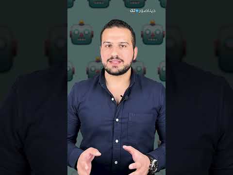 تعر ف على مزارع الحسابات المزي فة 