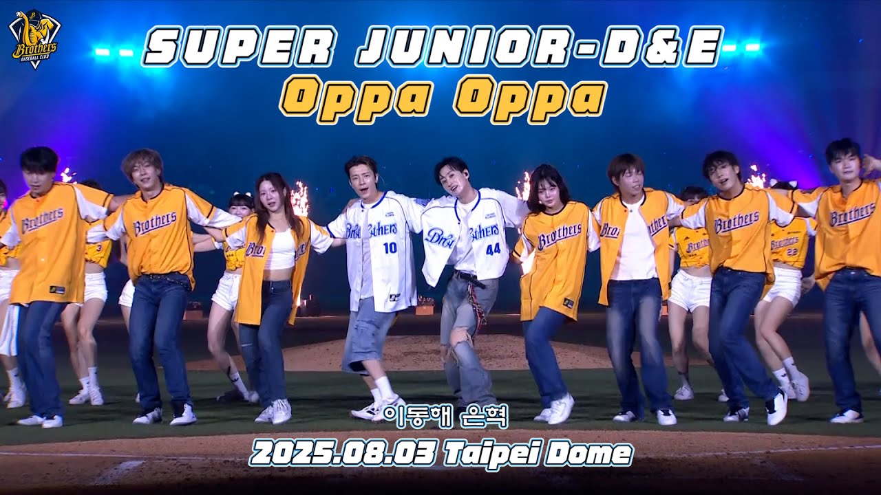 SUPER JUNIOR-D&E Oppa Oppa 💙 東海🌞 銀赫 🌛 【515大包廂 CHANNEL B Vol.2】이동해 은혁 CTBC Brothers 中信兄弟