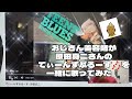 1004曲目 原田真二さんのてぃーんずぶるーす🎶をおじさん美容師が一緒に歌ってみた🎤