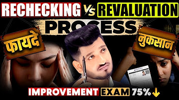 NIOS Results Rechecking/Revaluation Process | NIOS Improvement Exam Process | Difference & Marksheet