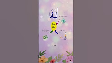 صفات المتقين وثمار الإيمان من سورة البقرة | تلاوة خاشعة للشيخ سعود الشريم