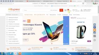 Как купить товар через Smarty Sale и получить возврат денег