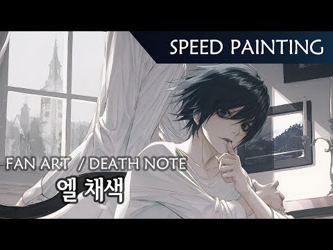 Death <strong>Note</strong> <strong>Color</strong> Speed Painting
