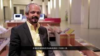 Autodesk - The official design software for Red Dot Award: Design Concept 2014