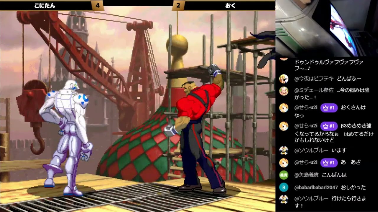 Street Fighter III 3rd STRIKE: East vs West (Edited version, May 7