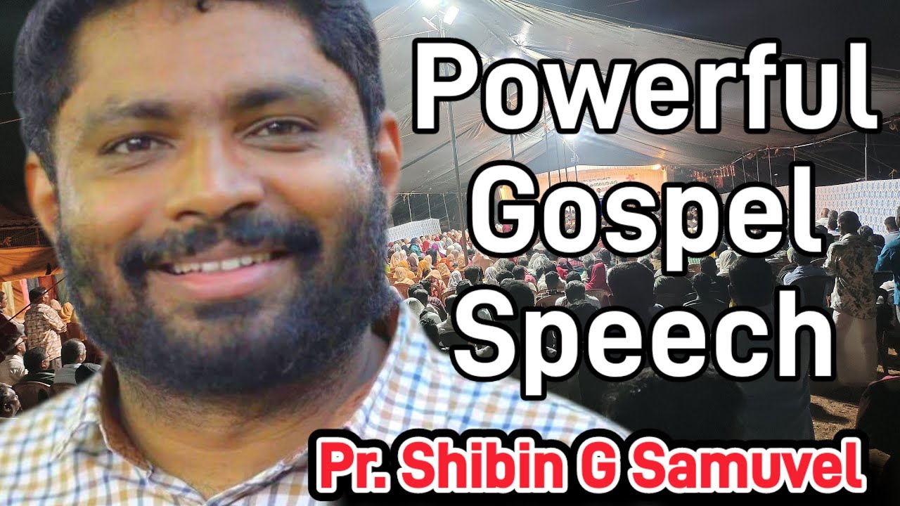 Powerful Gospel Speech Pr. ഷിബിൻ ജി സാമൂവേൽ  വയനാട് ഗോസ്‌പെൽ ഫെസ്റ്റ് 2026