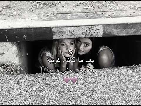 بنات انا وصديقه اموت عليه تعر نفسه مهي واحده ثنتين ويعرفون انفسهم