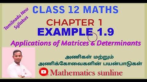 12th Maths|Example1.9|எடுத்துக்காட்டு 1.9|Chapter 1|Applications of Matrices and Determinants- TM EM