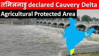 Tamil Nadu CM declared Cauvery Delta as Agriculture Protected Area | Current Affairs 2020