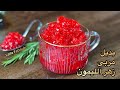 بديل مربى زهر الليمون لتزين كل الحلويات الشرقيه بأقل التكاليف وصفات رمضان