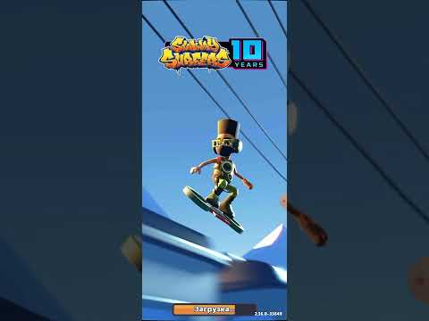 *Баг На КЛЮЧИ*в Subway Surfers