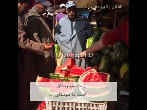 حمي كبير