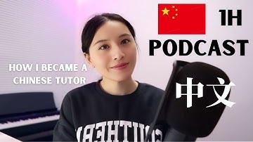 1 hour Chinese immersion｜From Flight Attendant to PhD: How I Became a Chinese Tutor｜HSK 4-6+