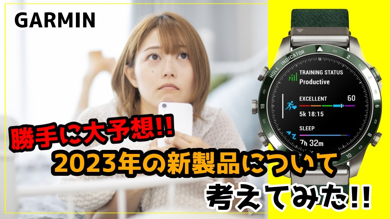 GARMIN Epix J Part2 ガーミン エピックス 日本語版 GPS ウォッチ 操作