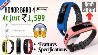 Honor Band 4 Price in India & Features | Buy Online on Amazon | Best Fitness Band Under Rs. 2000