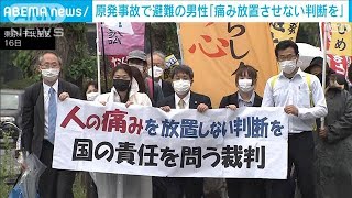 原発訴訟　最高裁で弁論　愛媛への避難者「人の痛み放置させない判断を」(2022年5月16日)