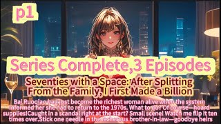 Seventies with a Space: After Splitting From the Family, I First Made a Billion