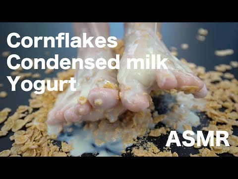 【asmr】Step on corn flakes, condensed milk, yogurt.コーンフレーク、練乳、ヨーグルトを踏む音【観覧注意】不快に思われる方はごめんなさい。