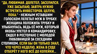 : ", . , .  ,    ..." -  ...