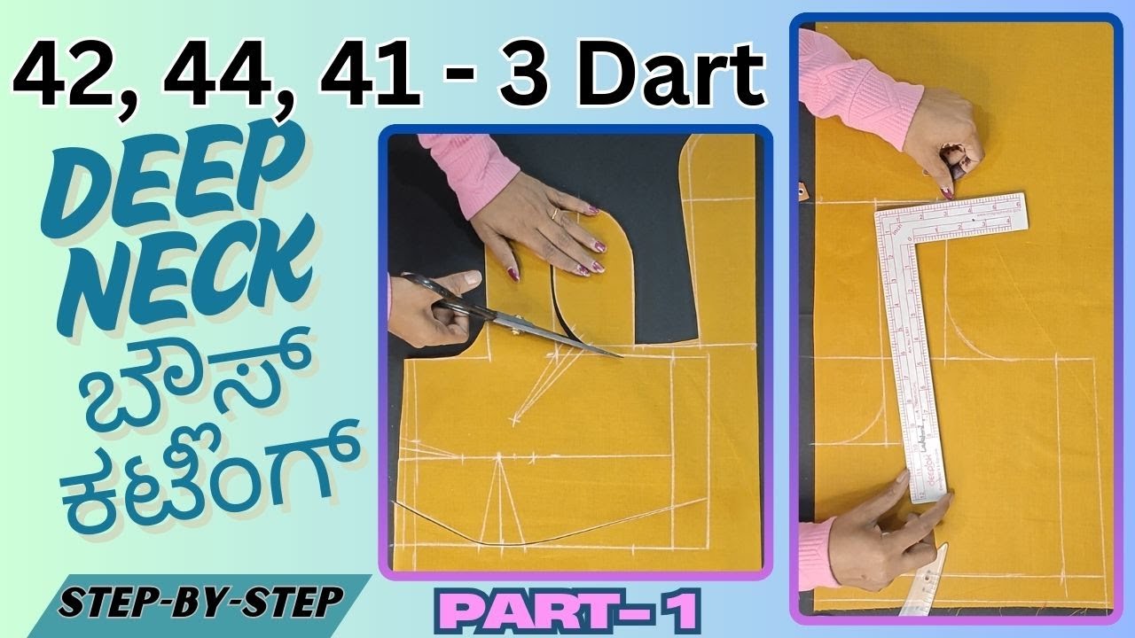 Deep Neck ಬ್ಲೌಸ್ ಕಟಿಂಗ್ Step by Step - Part 1 | Blouse Cutting | For Enquiry 8660902530