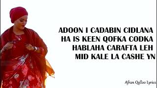 HABOON NUURA  IMAAD CAJABIN OFFICIA MUSIC LYRICS NEW SOMALI MUSIC 2022