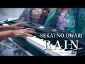 SEKAI NO OWARI / RAIN 【メアリと魔女の花】主題歌　ピアノカバー