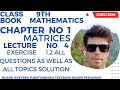 9th Class Math Chapter 1 Exercise 1.2 |1-4 Questions and 1-4 Topic solution| Class 9th Math Exe 1.2
