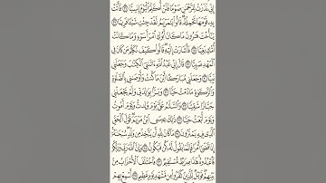 سورة مريم 27-37