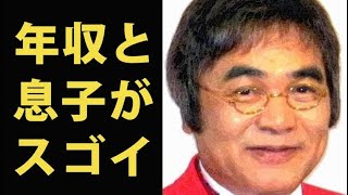 綾小路きみまろの息子の職業と驚きの年収額に一同驚愕…