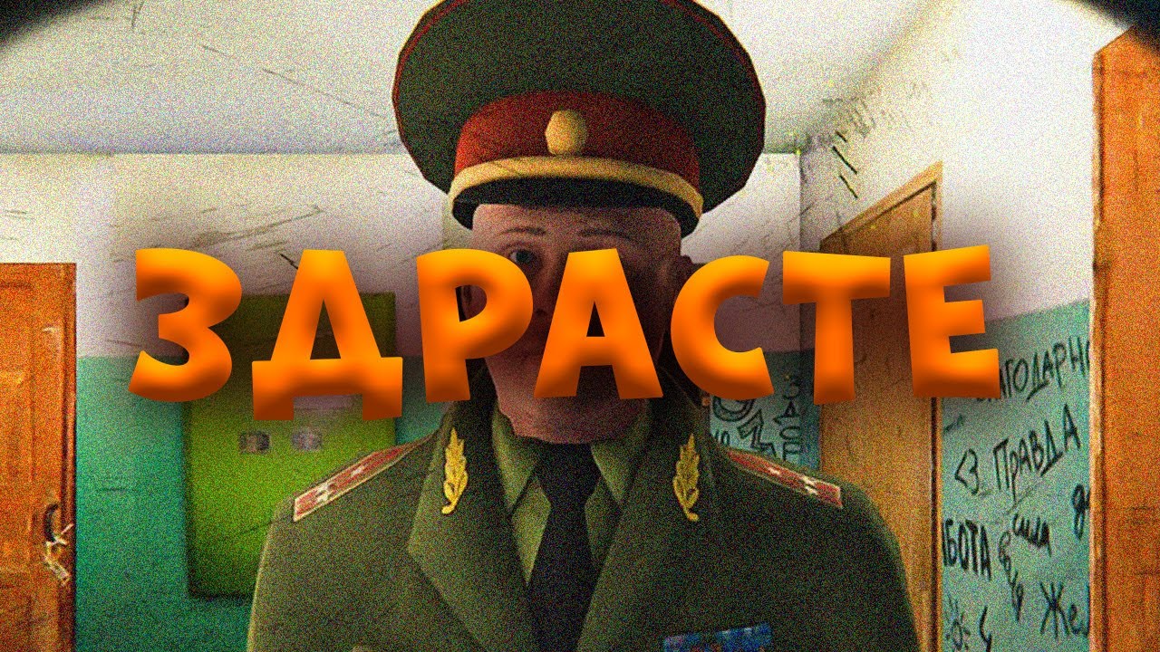 рожденный бегать - ... не получит - YouTube